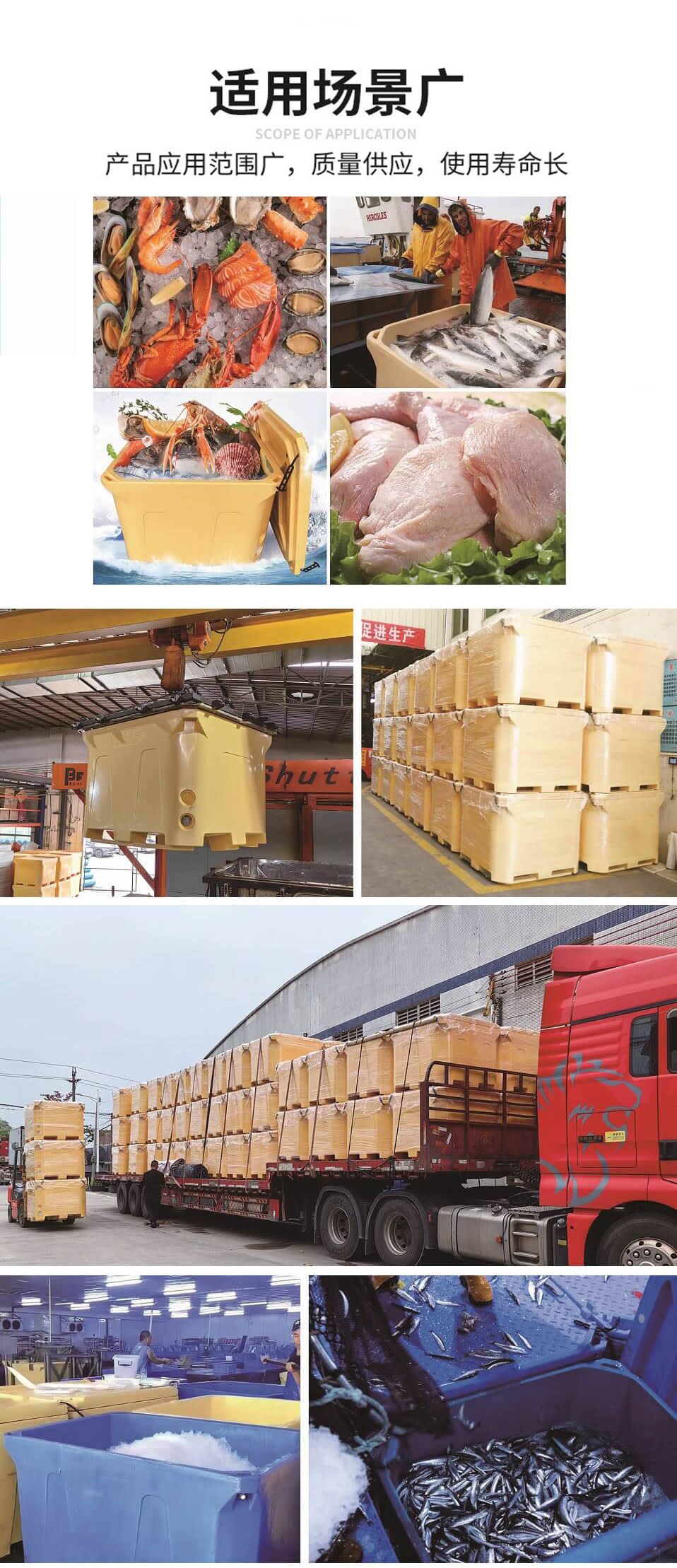 漁業(yè) 水產詳情